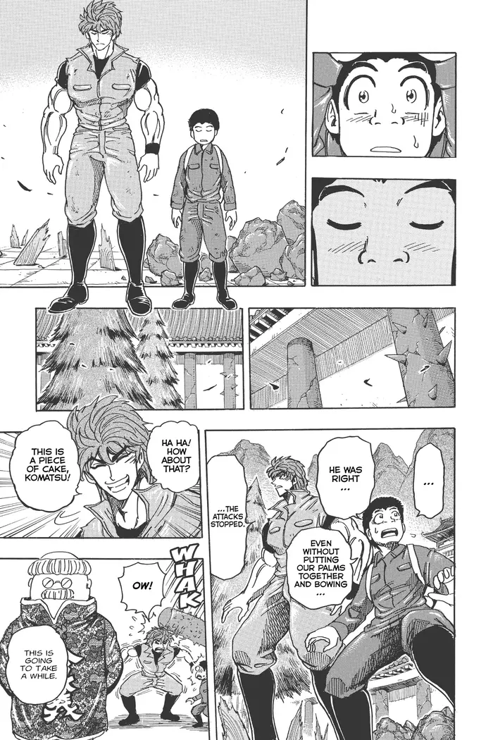 Toriko Chapter 182 image 03_optimized